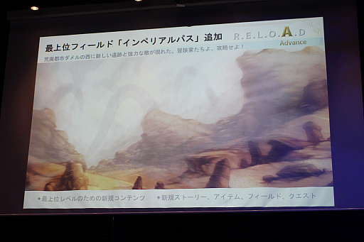 ꡼ No.011Υͥ / RED STONE20ǯǰ٥ȡRED STONE 20th. Anniversary Partyץݡȡ20ǯߤ̤ãʡ