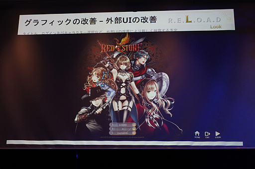 ꡼ No.016Υͥ / RED STONE20ǯǰ٥ȡRED STONE 20th. Anniversary Partyץݡȡ20ǯߤ̤ãʡ