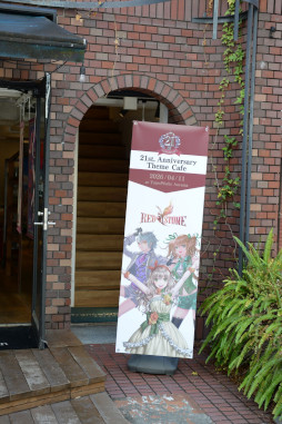 画像ギャラリー No.011のサムネイル画像 / 「RED STONE」,4月11日に東京で開催したオフラインイベント「21周年 RED STONE Theme Cafe」の公式レポートを公開