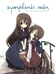 画像集#024のサムネイル/工画堂,「蒼ネオ」「シンフォニック=レイン」の特別版を11月22日に発売