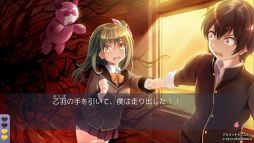 デスマッチラブコメ!