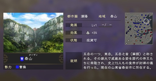 画像ギャラリー No.007のサムネイル画像 / 「三國志14 with パワーアップキット Complete Edition」,Steamでプレオーダーを開始。「軍情」「功労」「天の時」などの情報も明らかに