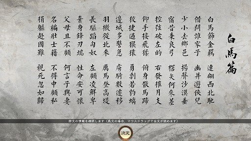 画像ギャラリー No.008のサムネイル画像 / 「三國志14 with パワーアップキット Complete Edition」,Steamでプレオーダーを開始。「軍情」「功労」「天の時」などの情報も明らかに