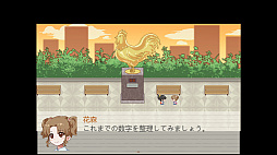 画像ギャラリー No.007のサムネイル画像 / 小学生2人が学校で起こる不思議な事件を推理するADV「五年B組事件簿」,第1章から第3章を7月26日に配信