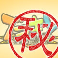 画像集#023のサムネイル/「ブラキン」「天道」でハイファイブ創立2周年記念祭を開催