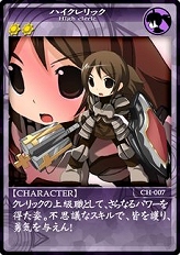 画像ギャラリー No.001のサムネイル画像 / カードを集めてアイテム入手。「ブラキン」の新アイテム販売方式