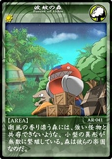画像ギャラリー No.002のサムネイル画像 / カードを集めてアイテム入手。「ブラキン」の新アイテム販売方式