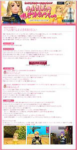 ������#001�Υ���ͥ���/�֥֥饭��������Ȥ⸽���Ȥ⤪���ʥ����륫��Хå������ڡ���