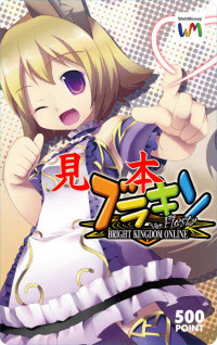 ������#003�Υ���ͥ���/�֥֥饤�ȥ��󥰥���ס������ƥ�/WebMoney�����륭���ڡ���