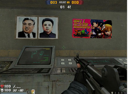 画像集#001のサムネイル/「ブラキン」がYNK JAPANのFPS「CODE NAME STING」に侵入?