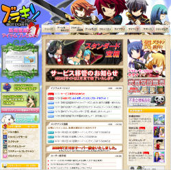 ꡼ No.001Υͥ / NETBANCO֥֥饭סŷƻפ2ǥӥλİܴͽ