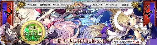 ꡼ No.007Υͥ / MMORPGHunter Kingdomסץ¥ƥȤ³»档OBTλϡ̤ɤѹ