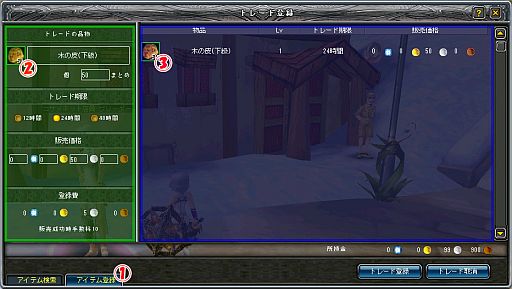 ꡼ No.004Υͥ / Hunter Kingdomװ˻ϪŹʤƤפ