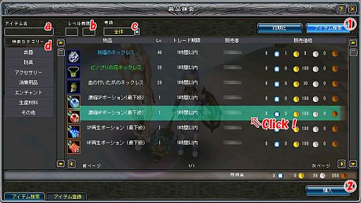 ꡼ No.006Υͥ / Hunter Kingdomװ˻ϪŹʤƤפ