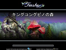 ꡼ No.012Υͥ / MMORPGHunter Kingdom -Heroes of Isya-ס緿åץǡȤ328˼»ܤȤȤȥFiesta-ե-פѹ