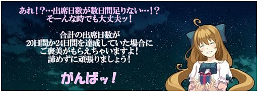 画像ギャラリー No.003のサムネイル画像 / 「Hunter Kingdom」,大型アップデートを記念して4つのキャンペーンを開催