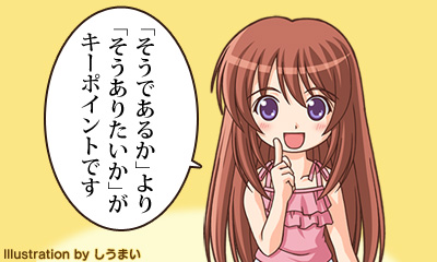 �֤����Ǥ��뤫�פ��֤������ꤿ�����פ������ݥ���ȤǤ�