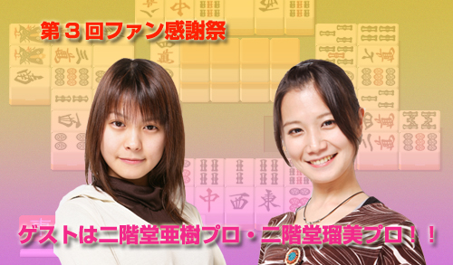 ���������꡼ No.001�Υ���ͥ������ / �֥���2�ץե��󴶼պפ�̵�����Ը����Ҥ����Хȥ뤬11������