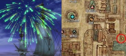 ������#003�Υ���ͥ���/�������»Ҥˤʤ뿴�ۤʤ�����SiLKROAD ONLINE�פǲֲ����