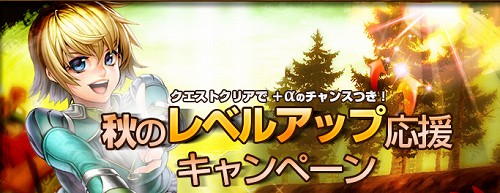 ������#002�Υ���ͥ���/��SiLKROAD ONLINE�ס���٥��夲�ƥ����ƥ��������褦