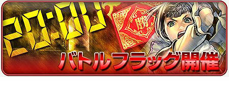 画像ギャラリー No.003のサムネイル画像 / 「SiLKROAD ONLINE」レアアイテムが賞品！秋の大運動会開催