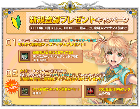 画像ギャラリー No.002のサムネイル画像 / 「SiLKROAD」，GNGWCの日本決勝大会優勝者を予想しよう