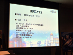 ���������꡼ No.004�Υ���ͥ������ / �Ĥ��˥����ץ��ϰ�μ��������ꡣ���åץǡ������Ƥ�ȯɽ���줿��SiLKROAD ONLINE�ץ桼��������ե���󥹥�ݡ���