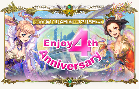 画像ギャラリー No.001のサムネイル画像 / 「SiLKROAD」の4周年記念イベントは内容盛りだくさん