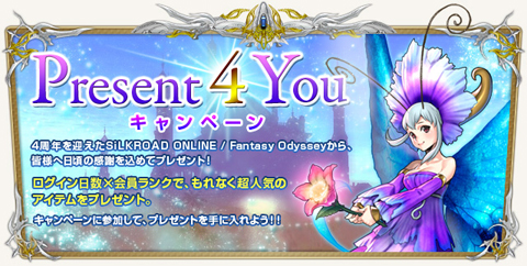 画像ギャラリー No.002のサムネイル画像 / 「SiLKROAD」の4周年記念イベントは内容盛りだくさん