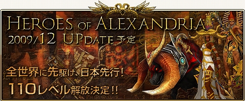 画像ギャラリー No.002のサムネイル画像 / SS初公開。「SiLKROAD」，新システム導入の大型アップデート情報