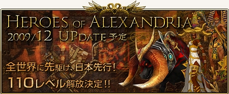 ���������꡼ No.002�Υ���ͥ������ / ��٥�105�Υ����ǥץ쥤����SiLKROAD ONLINE��12����緿���åץǡ�����Ը����ƥ��Ȥ�»�