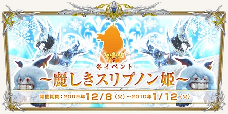 ���������꡼ No.007�Υ���ͥ������ / ��SiLKROAD ONLINE���緿���åץǡ��ȡ�HEROES OF ALEXANDRIA�פ���������