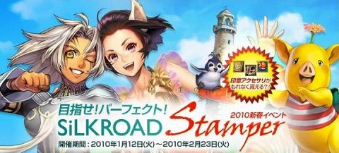 ���������꡼ No.002�Υ���ͥ������ / ��SiLKROAD�ץ������󤹤�����Ǻ���36�ĤΥ����ƥब�������