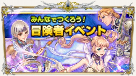 ���������꡼ No.005�Υ���ͥ������ / �ץ쥤�䡼���Ԥ�������3�Ĥΰۤʤ���������SiLKROAD ONLINE�ס��������åץǡ��ȤǼ�������뿷���󥸥���˺���줿�����פξܺ٤����餫��