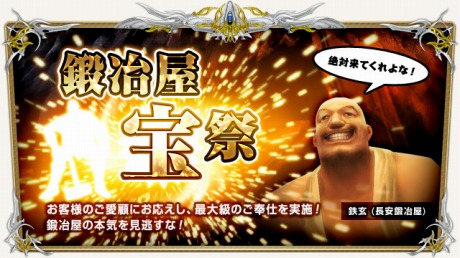 ���������꡼ No.009�Υ���ͥ������ / �ץ쥤�䡼���Ԥ�������3�Ĥΰۤʤ���������SiLKROAD ONLINE�ס��������åץǡ��ȤǼ�������뿷���󥸥���˺���줿�����פξܺ٤����餫��