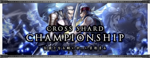 ���������꡼ No.008�Υ���ͥ������ / ��SiLKROAD��5��ǯ��ǰ�������٥�Ȥ䥭���ڡ���˻��ä��褦