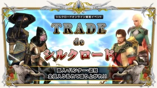 ���������꡼ No.010�Υ���ͥ������ / ��SiLKROAD��5��ǯ��ǰ�������٥�Ȥ䥭���ڡ���˻��ä��褦