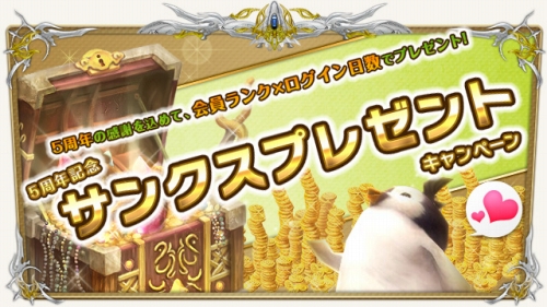 ���������꡼ No.011�Υ���ͥ������ / ��SiLKROAD��5��ǯ��ǰ�������٥�Ȥ䥭���ڡ���˻��ä��褦