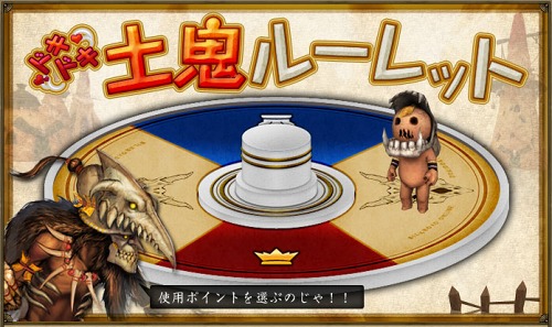 ���������꡼ No.002�Υ���ͥ������ / ��SiLKROAD ONLINE�ס��쥢�����ƥब�����뿷�롼��åȤ��о�