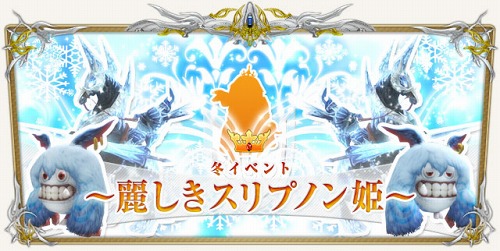 ���������꡼ No.003�Υ���ͥ������ / ��SiLKROAD ONLINE�ס��������ޡɤ��ݤ��ƥץ쥼��Ȥ��餪��