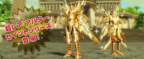 ���������꡼ No.010�Υ���ͥ������ / ��SiLKROAD ONLINE�ס��������ޡɤ��ݤ��ƥץ쥼��Ȥ��餪��