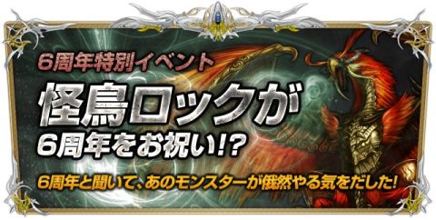 ���������꡼ No.008�Υ���ͥ������ / ��SiLKROAD ONLINE�׿��ޥåפ俷���󥸥��֥�ԥƥ���¡פ�12����о�