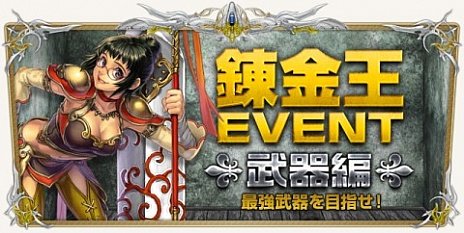 ���������꡼ No.003�Υ���ͥ������ / ��SiLKROAD ONLINE�ס�2011ǯ����Υ��åץǡ��ȡ�Heroes of Jupiter�׼���