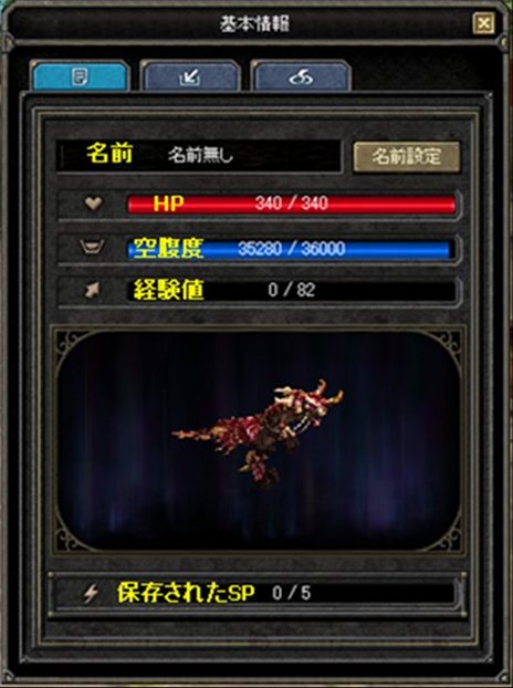 ���������꡼ No.011�Υ���ͥ������ / ��SiLKROAD ONLINE��2012ǯ�դΥ��åץǡ��Ȥ�3��21���˼»ܡ��֥ե��������ץ����ƥ���13���������פʤɤξ������ߥ����ȤǸ�����