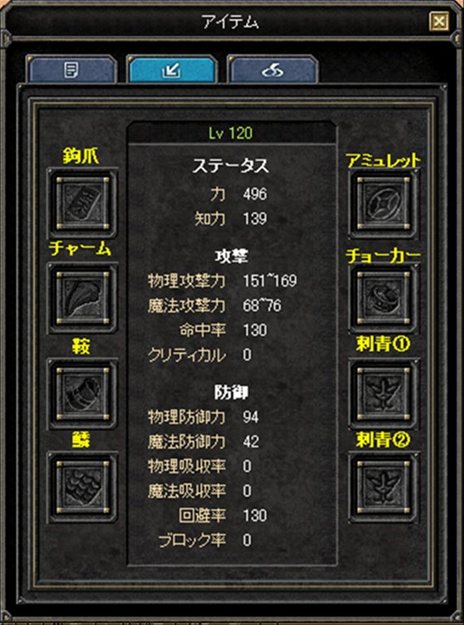 ���������꡼ No.013�Υ���ͥ������ / ��SiLKROAD ONLINE��2012ǯ�դΥ��åץǡ��Ȥ�3��21���˼»ܡ��֥ե��������ץ����ƥ���13���������פʤɤξ������ߥ����ȤǸ�����