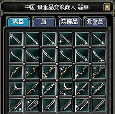 ���������꡼ No.008�Υ���ͥ������ / ��SiLKROAD Revolution�פ���ԥץ�ƥ��Ȥ������������ȡ����⾦�ǰססְ����ǰספȤ��ä�������ƥ�Ĥ�ͷ�����䥭���ڡ�����������å�