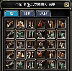 ���������꡼ No.009�Υ���ͥ������ / ��SiLKROAD Revolution�פ���ԥץ�ƥ��Ȥ������������ȡ����⾦�ǰססְ����ǰספȤ��ä�������ƥ�Ĥ�ͷ�����䥭���ڡ�����������å�