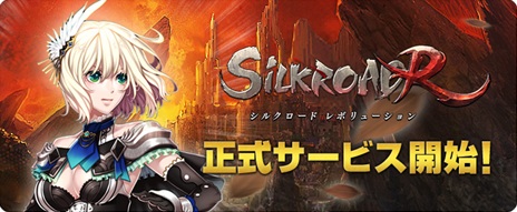 ���������꡼ No.001�Υ���ͥ������ / ��SiLKROAD Revolution�פ����������ӥ�������17��00�˥������ȡ������ӥ����Ϥ�ǰ���������ڡ���Ⳬ����