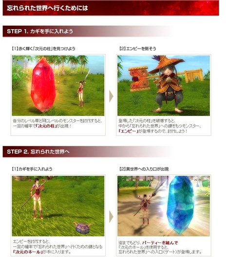 ���������꡼ No.010�Υ���ͥ������ / ��SiLKROAD Revolution�פ����������ӥ�������17��00�˥������ȡ������ӥ����Ϥ�ǰ���������ڡ���Ⳬ����