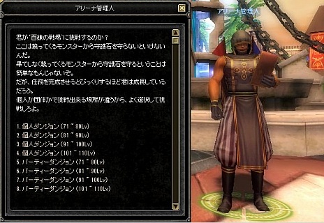 ꡼ No.002 | SiLKROAD ONLINEפȡSiLKROAD Revolutionפ祢åץǡȤ»ܡץ쥤䡼˸ڡ